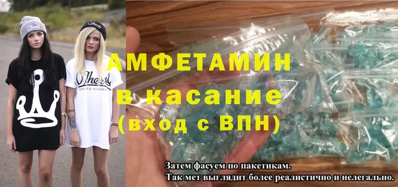 закладка  Глазов  Amphetamine 98% 