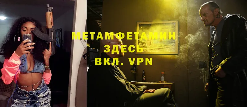 Метамфетамин Декстрометамфетамин 99.9% Глазов